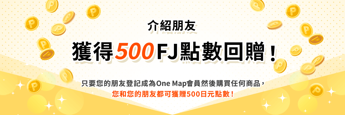 お友達紹介